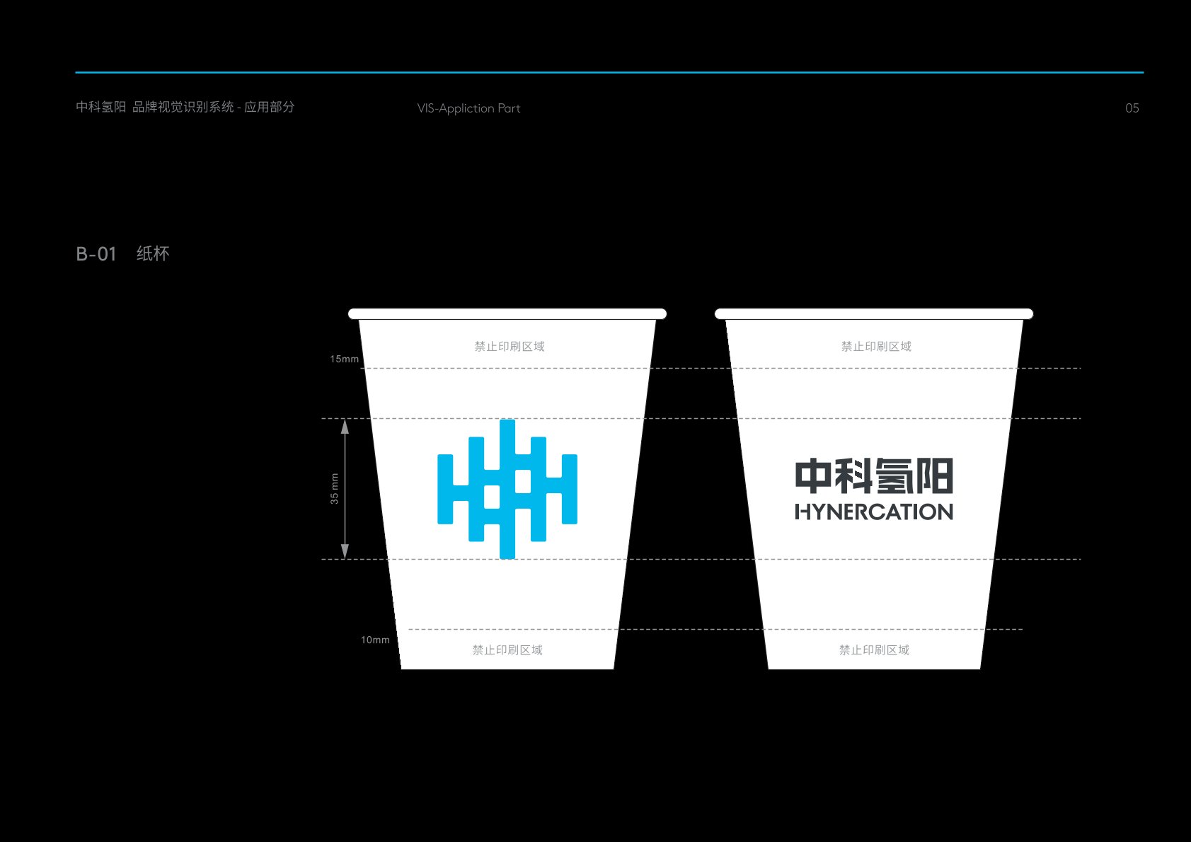 陇南VI设计公司